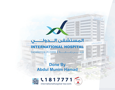 International Hospital — Visual identity · Healthcare